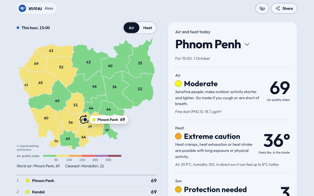 Akas's home page: a map of Cambodia coloured by each province's air this hour